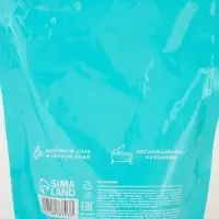 Соль для ванны «Монстрики», 200 г, аромат сахарная зефирка, ULAB