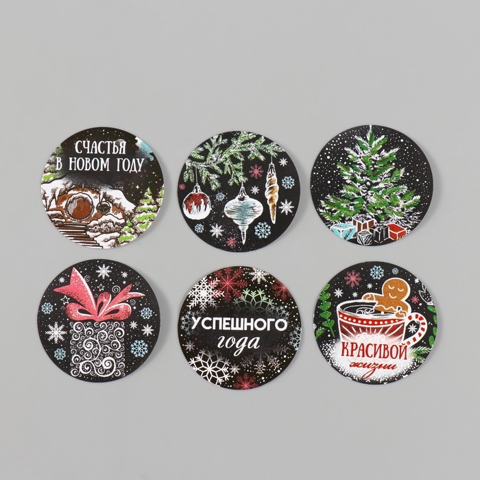 Наклейка бумага Наклейка бумага "Новогодние рисунки на чёрном" d=2,5 см 252 шт в рулоне