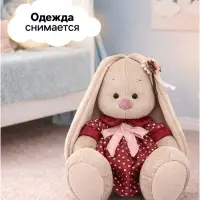 Мягкая игрушка &laquo;Зайка Ми в теплом платье&raquo;, 18 см