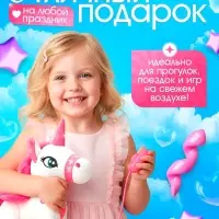 Интерактивная игрушка ZABIAKA &laquo;Любимый единорог&raquo; ходит, звуковые эффекты, цвет МИКС