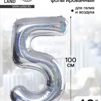 Воздушный шар фольгированный 40" &laquo;Цифра 5&raquo;