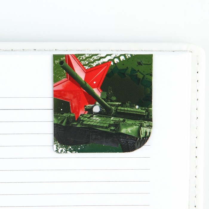 Магнитные закладки для книг, 4 шт. в открытке «Настоящий герой»