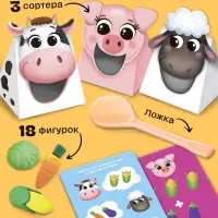 Набор-сортер &laquo;Накорми животное. Обед на ферме&raquo;