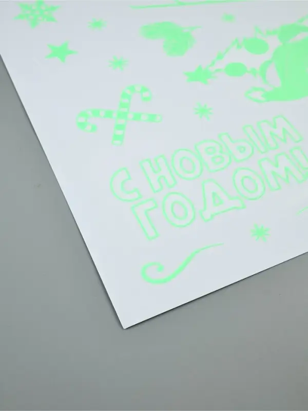 Виниловые наклейки &laquo;Новый год&raquo;, со светящимся слоем, 35 &times; 50 см, 2 листа