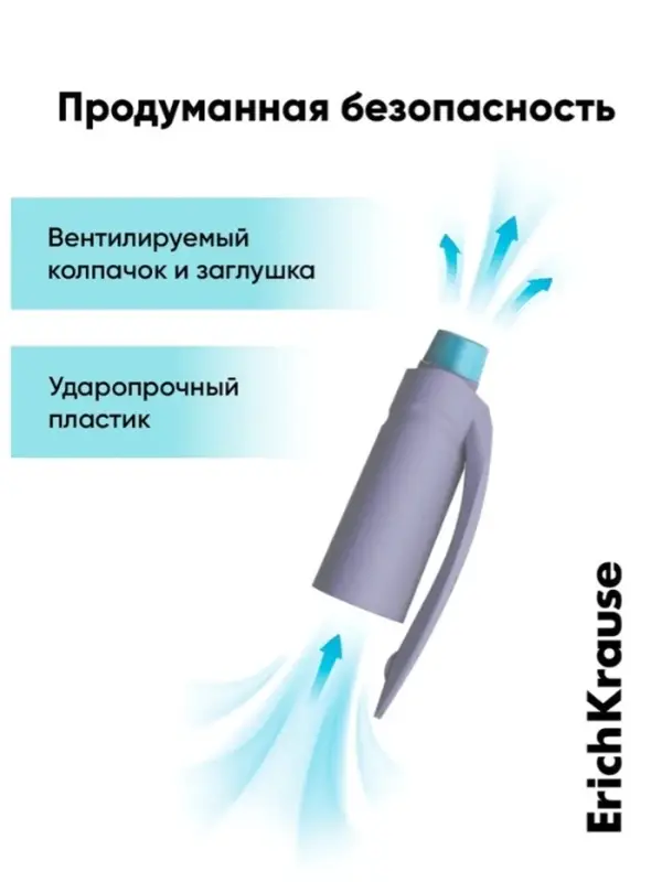 Ручка шариковая ErichKrause. ErgoLine Stick&Grip Pastel, синий стержень, узел 0.5 мм
