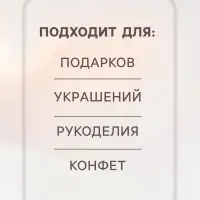 Шкатулка для украшений керамика &laquo;Кудряш бараш&raquo;, беж, 7.9&times;7.9&times;9.5 см