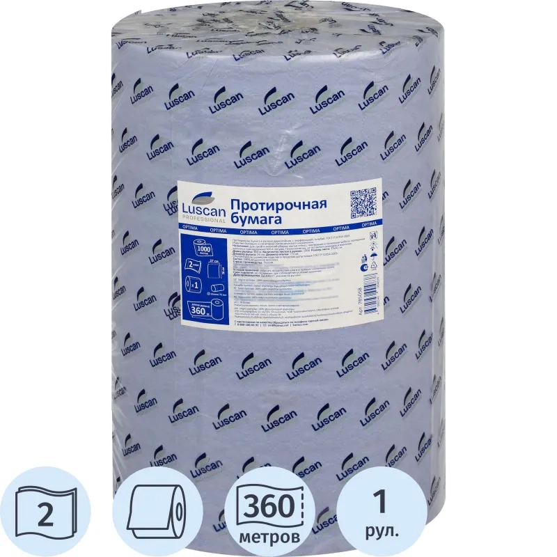 Бумага протирочная Luscan Prof 2сл 1000лx1рул/уп 360м голубая