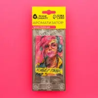 Ароматизатор подвесной Grand Caratt Кибер Панк, бабл гам