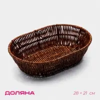 Корзинка для фруктов и хлеба Доляна &laquo;Огайо&raquo; 28&times;21&times;7.5 см, пластик, плетёная, овальная, коричневая
