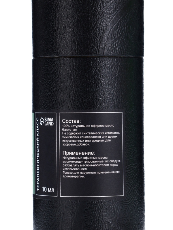 Эфирное масло Эфирное масло "Белый чай", 10 мл, в тубусе