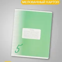 Набор тетрадей 12 листов в узкую линейку Calligrata "Пятёрка. Зелёная", обложка мелованный картон, 10 шт.
