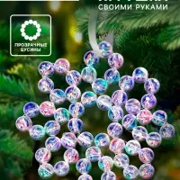 Набор для творчества «Снежинка на ёлку» из прозрачных бусин