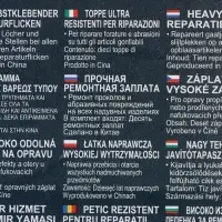 Ремонтный набор, 10 шт., 62068 Bestway