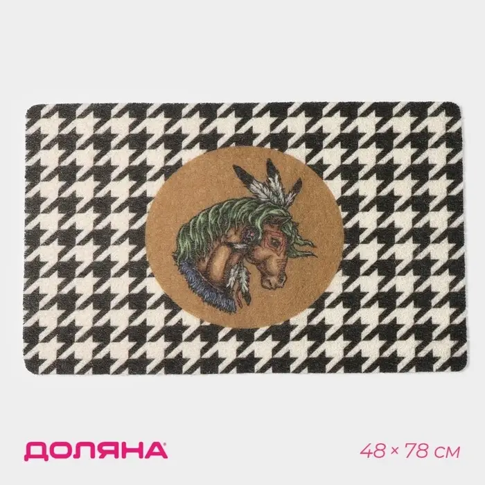 Коврик придверный Доляна &laquo;Айдахо&raquo;, 48&times;78 см, бежевый