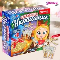Набор для опытов, украшения из эпоксидной смолы, &laquo;Олень и колокольчики&raquo;