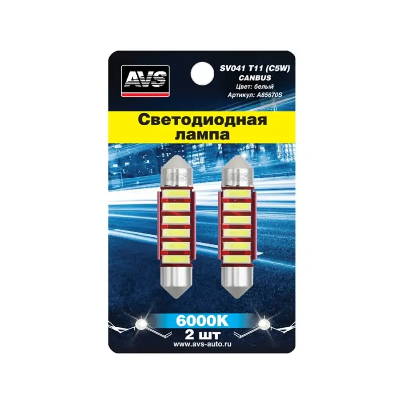SV041 T11/белый/ (SV8,5) CANBUS 6 SMD 7020 36мм 12V., блистер 2 шт