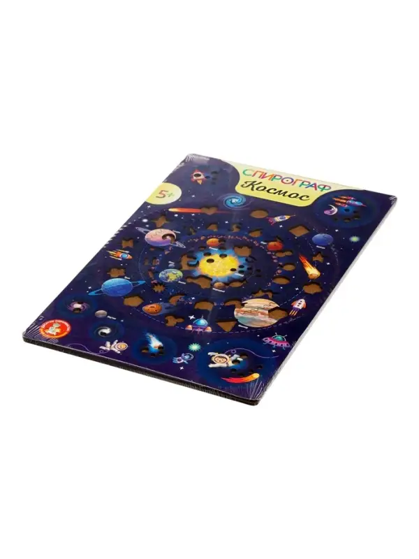 Развивающая игра &laquo;Спирограф. Космос&raquo;
