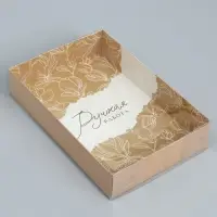 Кондитерская упаковка, коробка для макарун с пластиковой крышкой, «Ручная работа», 18 х 12 х 3.5 см