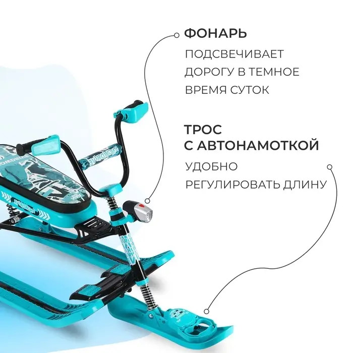 Снегокат Nika Snowdrive, СНД3/SD12, цвет голубой/чёрный Снегокат Nika Snowdrive, СНД3/SD12, цвет голубой/чёрный