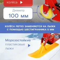 Самокат-снегокат 2 в 1 Snow Cat
