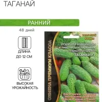 Семена Огурец "Таганай" F1 ультраранний, партенокарпический, для открытого грунта, 5 шт