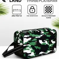 Косметичка на молнии мужская, с ручкой, с принтом, с сеткой, камуфляж/зелёная