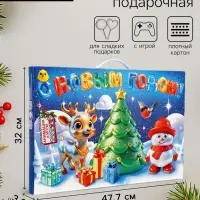 Подарочная новогодняя коробка &laquo;Мерцающий&raquo;, Адвент календарь с заданиями, 47.7&times;3.9&times;32 см
