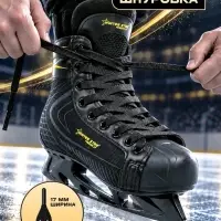 Коньки хоккейные Winter Star Powerplay Yellow, размер 42
