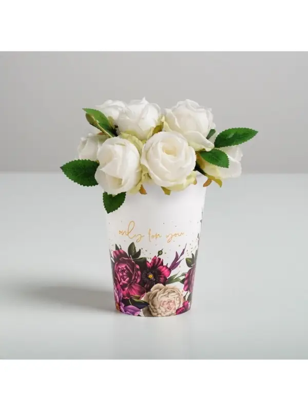 Стакан для цветов Only for You, белый, 350 мл