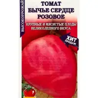 Семена Томат «Бычье сердце Розовое», среднеспелый, 0.05 г Семена Томат «Бычье сердце Розовое», среднеспелый, 0.05 г
