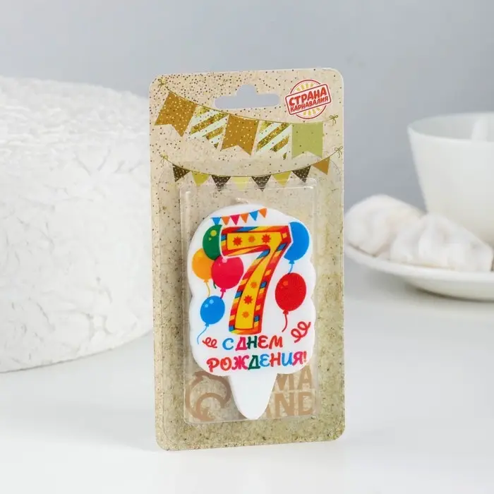 Свеча для торта цифра «Праздник» жёлтая 7, 6.5 см Свеча для торта цифра «Праздник» жёлтая 7, 6.5 см