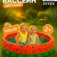 Бассейн надувной &laquo;Арбуз&raquo;, 168&times;38 см, от 2 лет, 58448NP INTEX