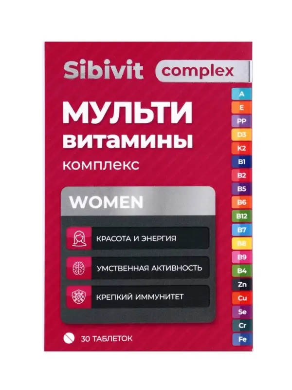 Мультивитаминный комплекс Sibivit, для женщин, 30 таблеток по 1.3 г