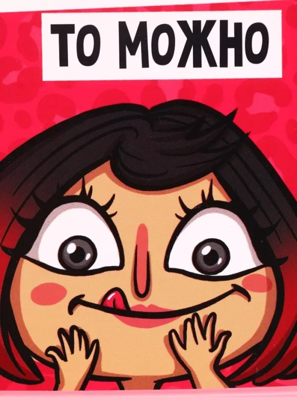 Ланч - бокс «Если хочется, то можно», 1200 мл Ланч - бокс «Если хочется, то можно», 1200 мл