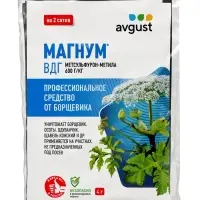 Гербицид от сорняков &laquo;Магнум&raquo; 4 г, набор 3 шт.