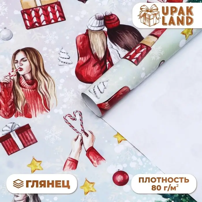 Бумага упаковочная новогодняя глянцевая «Мода », 68×100 см