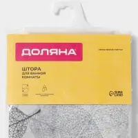 Штора для ванной Доляна &laquo;Чёрно-белые листья&raquo;, 180&times;180 см, EVA