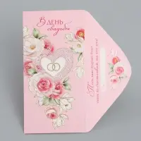 Конверт для денег &laquo;В День Свадьбы&raquo;, сердце, 16,5 х 8 см