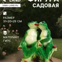 Садовая фигура из гипса &laquo;Две лягушки на лавочке&raquo;, 31&times;20&times;29 см, МИКС
