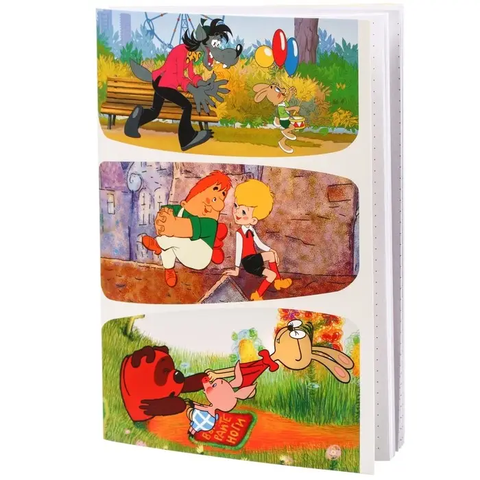 Ежедневник А5, 40 листов, на скрепке, Союзмультфильм Ежедневник А5, 40 листов, на скрепке, Союзмультфильм