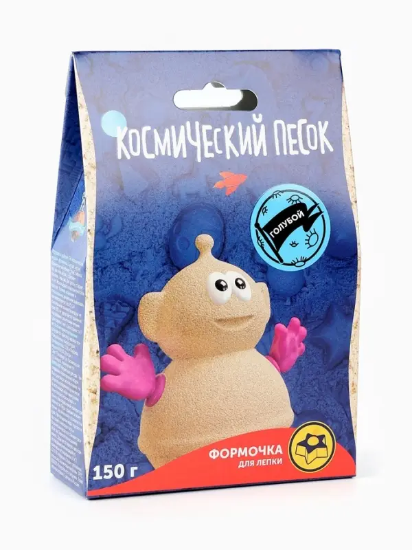 Космический песок, голубой, 150 г