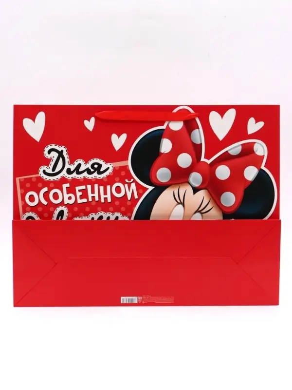 Пакет подарочный &laquo;Для особенной девочки&raquo;, 61&times;46&times;20 см