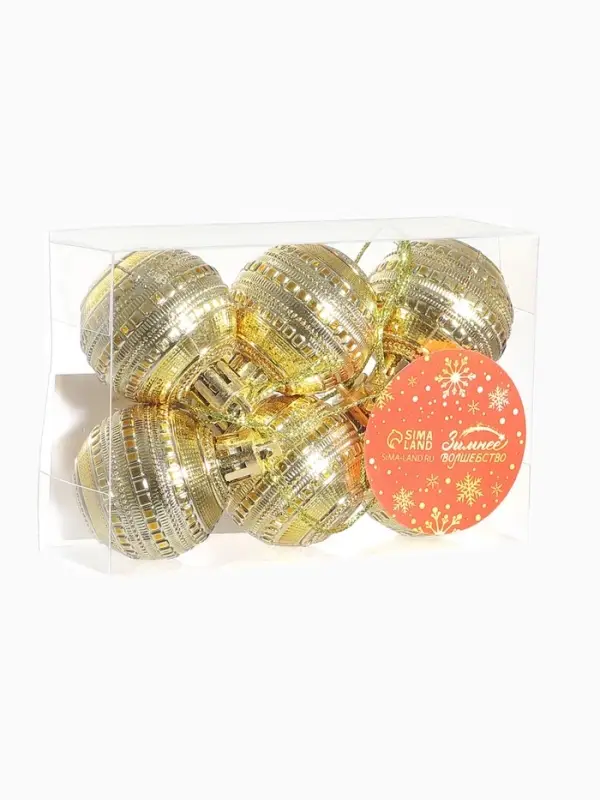 Ёлочные игрушки &laquo;Бусинка&raquo;, шары новогодние, d=4 см, набор 6 шт. золотистые