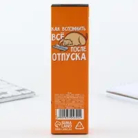 Ручка прикол пиши стирай синяя паста с колпачком «Трудокотик» гелевая 0,5 мм