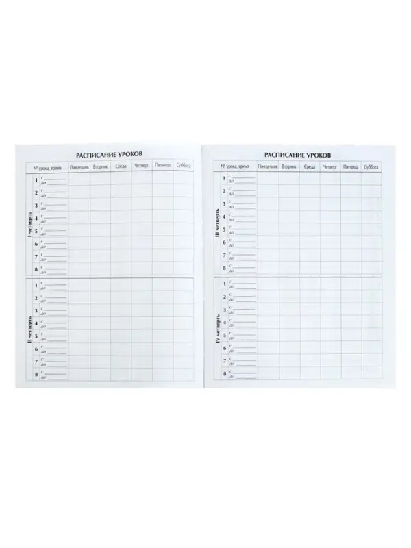 Дневник школьный для 1-11 классов, &laquo;Фламинго&raquo;, твёрдая обложка 7БЦ, глянцевая ламинация, 40 листов