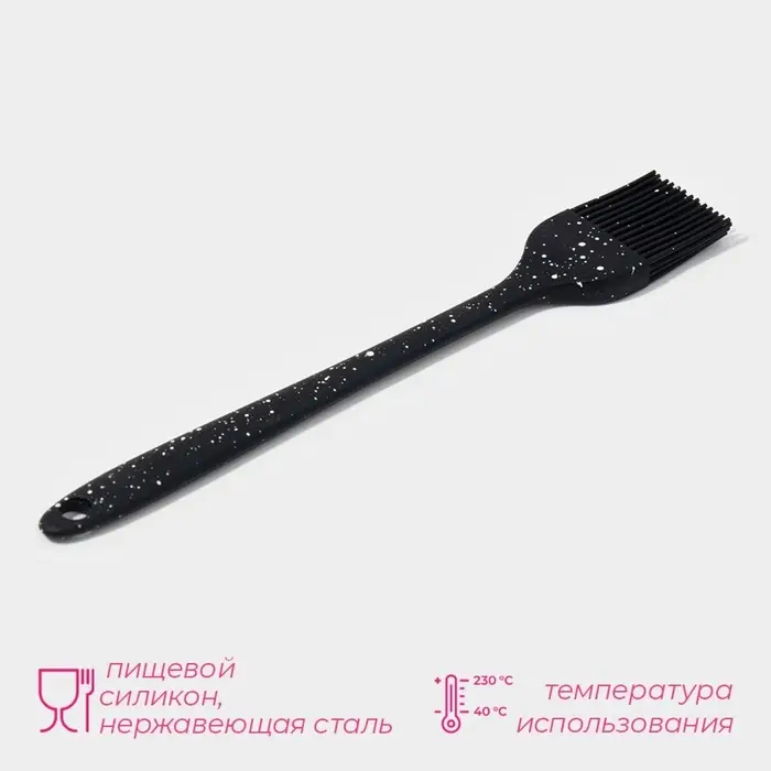 Кисть кондитерская &laquo;Орион&raquo;, силикон, 20.5&times;3.3&times;0.9 см, чёрная