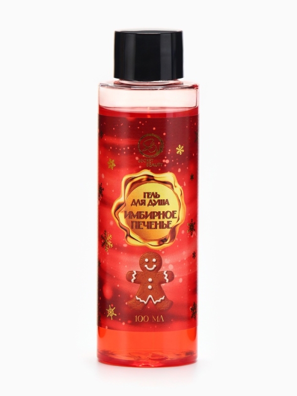 Гель для душа «Secret Beauty», аромат имбирного печенья, красная серия, 100 мл