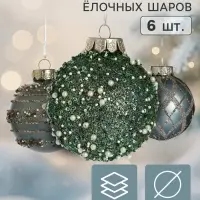 Ёлочные шары набор 6 шт. &laquo;Комета&raquo;, d=8 см, орбита блеск, зелёные