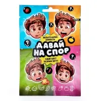 Конфеты жевательные «Давай на спор», 15 г Конфеты жевательные «Давай на спор», 15 г