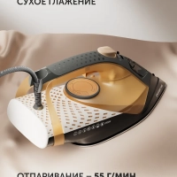 Утюг PIR 2860AK 3m с вертикальной паровой функцией